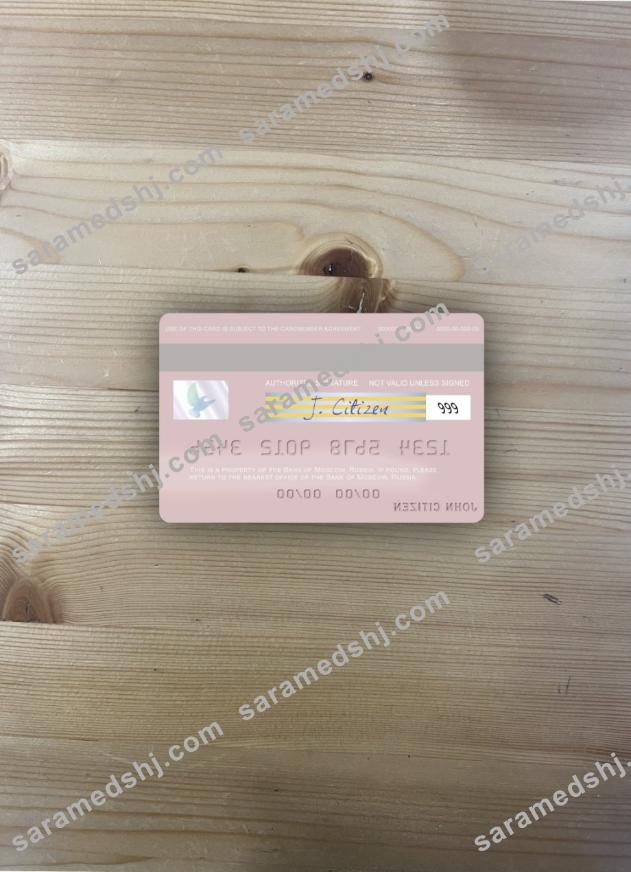 Russia Bank of Moscow visa debit card photolook back